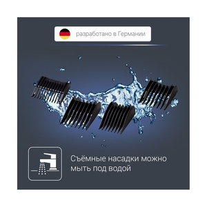 Машинка для стрижки и триммер Rowenta TN1609F0 - фото 10