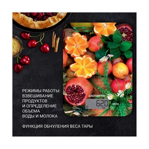 Весы кухонные Polaris PKS 1057DG Fruits - фото 3