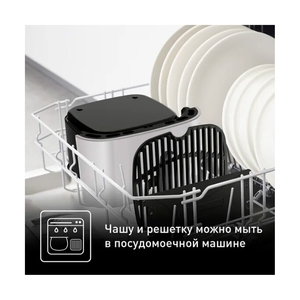 Аэрогриль Tefal EY505D15 - фото 16