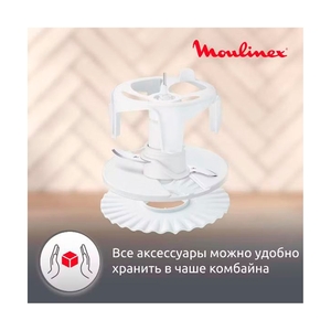 Кухонный комбайн Moulinex FP211110 - фото 8