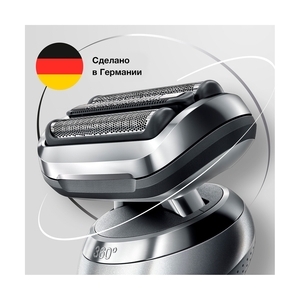 Электробритва Braun Series 7 71-S4200cs, сухое/влажное бритьё, зарядная станция, насадка, серебристая - фото 12