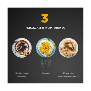 Кухонный комбайн KENWOOD KVL4100S - фото 5