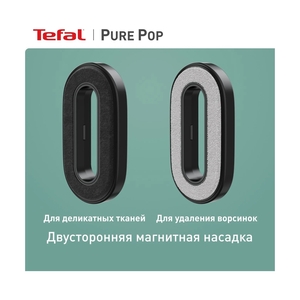 Ручной отпариватель Tefal Pure Pop DT2026E1 - фото 6