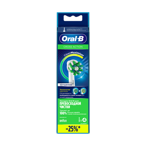 Насадки Oral-B Сross Action CleanMaximiser White для электрической зубной щетки, 4 шт., для тщательного удаления налета - фото 2