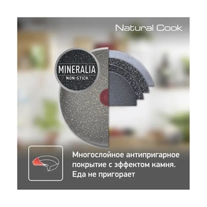 Сковорода для блинов Tefal 22 NATURAL COOK - фото 7