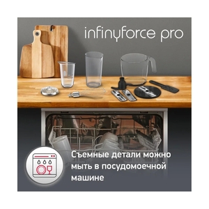 Блендер Moulinex Infinyforce Pro 6 в 1 DD95MD10 - фото 15