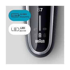 Электробритва Braun Series 7 71-S4200cs, сухое/влажное бритьё, зарядная станция, насадка, серебристая - фото 11