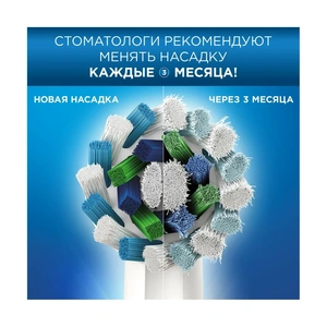 Электрическая зубная щётка Oral-B Vitality D100, белая - фото 4