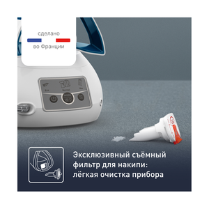 Парогенератор Tefal SV8111E0 - фото 7