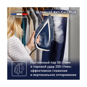 Утюг Tefal FV6830E0 - фото 6