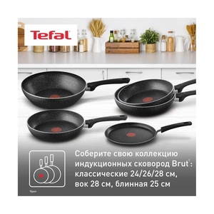 Сковорода Brut блинная 04220525, 25 см - фото 11