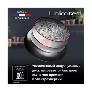 Сковорода блинная 25 Unlimited - фото 8