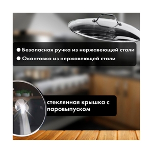 Мантоварка Hausler 4-каскадная из нерж/стали 32 см HLS-D32STS03 - фото 3