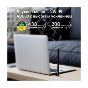 Беспроводной USB-адаптер TP-Link AC600 Dual Band Archer T2U Plus - фото 6