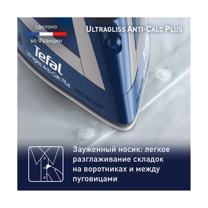 Утюг Tefal FV6830E0 - фото 9