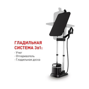 Отпариватель Tefal QT1510E0 - фото 2