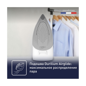 Парогенератор Tefal Express Essential SV6110E0 - фото 7