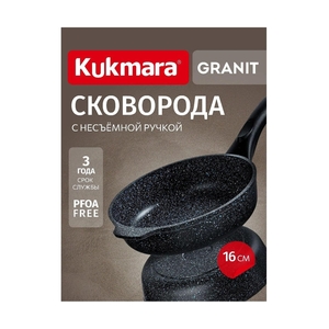 Сковорода глубокая Kukmara 16см Granit (Черный), сггч160а - фото 3