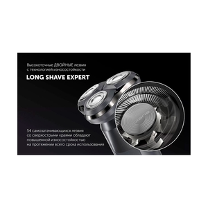 Электрическая бритва Polaris PMR 0611RC wet&dry 5D pro 5 blades+ - фото 7