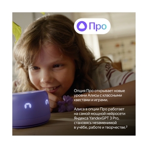 Яндекс Станция Лайт 2 Синий YNDX-00026BLU - фото 8