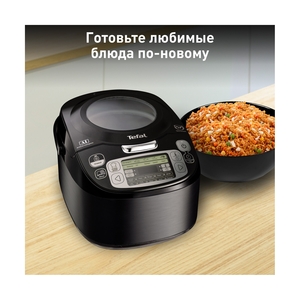Мультиварка Tefal RK812832 - фото 4