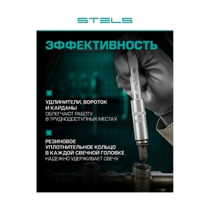 Набор инструментов 12 гранные головки, пластиковый кейс, 94 предмета Stels - фото 10