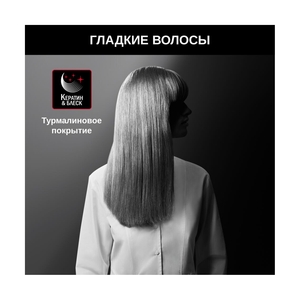 Выпрямитель Rowenta x Karl Lagerfeld SF161LF0 - фото 5