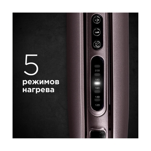 Выпрямитель Redmond RCI-2330 - фото 5