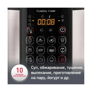 Мультиварка-скороварка Moulinex CE222D32 - фото 10