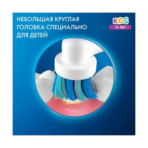 Насадки Oral-B Kids "Человек Паук" для детской электрической зубной щетки, 2 шт., для бережного удаления налета - фото 6