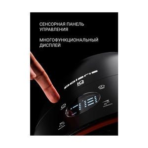 Увлажнитель воздуха Polaris PUH 1010 WIFI IQ Home - фото 9
