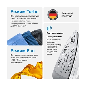 Парогенератор Braun CareStyle 3 IS3132WH - фото 9