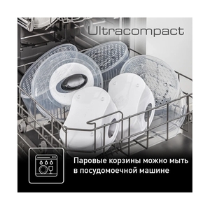 Пароварка Tefal Ultra Compact VC204810 - фото 10