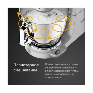 Кухонные комбайны Kenwood KVC85.004SI - фото 7