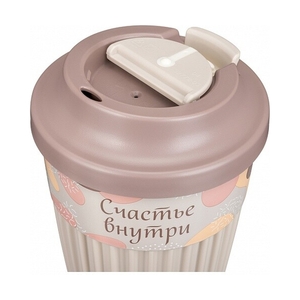 Стакан для горячих напитков с клапаном и декором Счастье 350 мл, 43327723451	, Светло-бежевый - фото 3