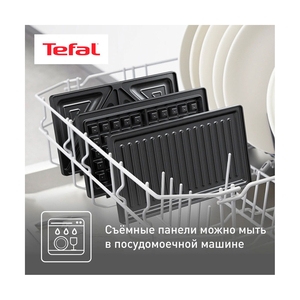 Сэндвичница Tefal UltraCompact SW383D10 черный - фото 10