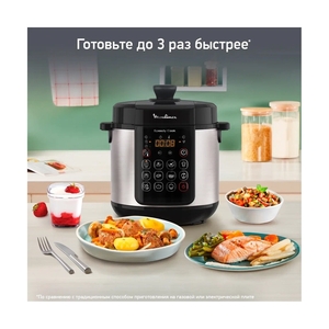 Мультиварка-скороварка Moulinex CE222D32 - фото 8
