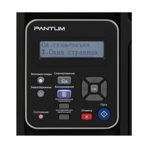 МФУ Pantum M6500 - фото 6