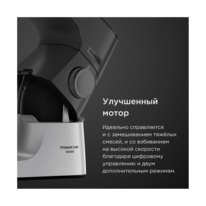 Кухонные комбайны Kenwood KVC85.004SI - фото 5