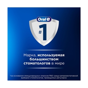 Электрическая зубная щётка Oral-B iO Series 3 Matte Black, чёрная, 1 насадка - фото 5