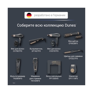 Машинка для стрижки и триммер Rowenta TN1609F0 - фото 11