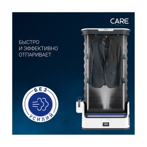 Паровая система для ухода за одеждой TEFAL CARE FOR YOU YT4050E1 - фото 4