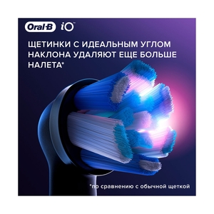 Насадки Oral-B iO Ultimate Clean Black для электрической зубной щетки, 2 шт., для тщательного удаления налета - фото 13