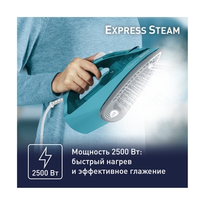 Утюг Tefal Express Steam FV2867E0 - фото 4