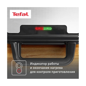 Сэндвичница Tefal UltraCompact SW383D10 черный - фото 12
