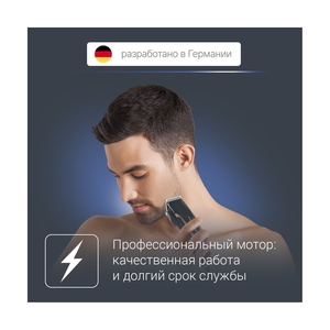 Машинка для стрижки и триммер Rowenta TN1609F0 - фото 8