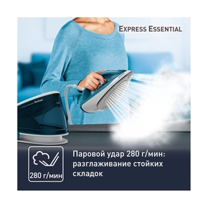 Парогенератор Tefal Express Essential SV6115E0 - фото 6