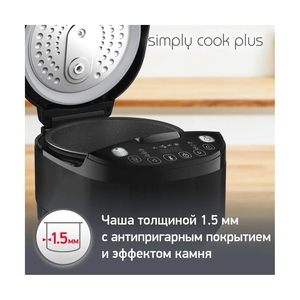 Мультиварка Moulinex Simply cook MK622832 - фото 8