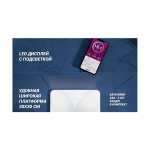 Весы Polaris PWS1888IQ Белый - фото 7