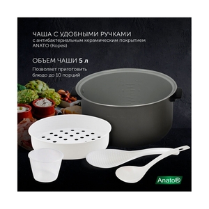 Мультиварка Polaris PMC 0517AD - фото 8